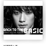 ㄹㅇ 깡만<b>욕</b>하<b>셈</b> 비는 쌉레전드였음