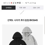 아까 남자 <b>후집</b> 추반 올린 앤데