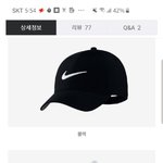남자 모자 추반점