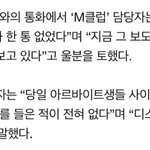 [NCT] 자꾸 <b>그</b> <b>클럽</b>이 뭐다 뭐다 하는데