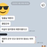 이거 출처 <b>여시</b>임 믿지마