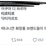 [EXO] ㅇㄱㄹㅇ 나같아도 모셔가고 싶음