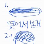 [추반] <b>도넛</b>의 절반에 시럽을 뿌리면 어떻게 될 거라고 생각해?