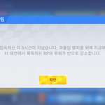 모바일카트 어<b>이업</b>네..