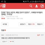 <b>추천수랑</b> 댓글봐 ㅋㅋㅋㅋㅋㅋㅋ