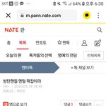 방탄 <b>멘탈</b> 글