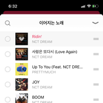 [NCT] <b>바이브</b>+멜론/플로 등등 같이 돌리는 즈니 있어??