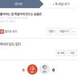 내 <b>글</b> 왜 <b>삭제</b>됐냐ㅜ