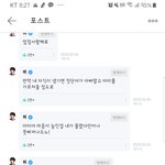 하 강아지들아 <b>아미</b> 맞냐