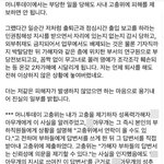 머니투데이 기자 성폭력 사건 서명운동에 동참해주세요