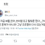 제일 <b>신난</b> 팬덤