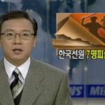 [이것좀봐줘] [국내실화] 페스카마호 조선족 선상 살인사건 - 1편