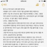 위버스 진짜 ㅈㄴ 화난다