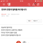 [방탄소년단] ⚠️ ⚠️ 밑”전과자”여기서 봐(<b>댓</b>추가)