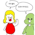 [구황<b>작물</b>] 피자시킬껀데 고구마vs감자 추반 좀