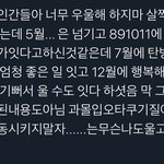[드루와] 아미들은 이거 보고 예쁘게 <b>멘탈</b> 잡자