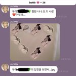 [NCT] <b>나</b>도 오늘만 봐줘 ㅠ <b>나나</b>버블