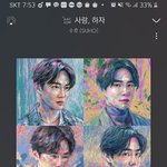 [EXO] 틴트 패키지 저 곤약<b>젤리</b> 같이생긴거임?ㅋㅋㅋ
