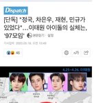 [드루와] 여돌 남돌 병크차이 보고가셈