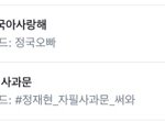 아 마라즈니 ㅈㄴ 웃기네ㅋㅋㅋㅋㅋㅋㅋㅋㅋ