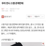 [NCT] 조회수 무슨 <b>일</b>이야