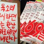 [드루와] 재작년 페미 <b>혜화역</b> 시위 이거 ㅈㄴ 웃기네 ㅋㅋㅋㅋㅋㅋ