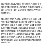 10년째 <b>한결</b>같은 우리 애 봐주라ㅠㅠㅠ