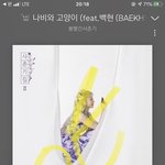 [EXO] <b>그래프</b>ㅡ애애애애앵ㅇ ㅅ1ㅂ!!!!