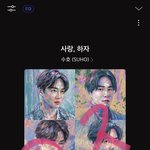 [EXO] 세호니 거품 요즈음 왤케 <b>자주</b>와