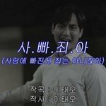 돈<b>낭비</b> 해서 짜증날 때 어캄