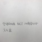 와 <b>자필</b>사과문 1타 정재현이네