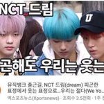 [NCT] 제목<b>학원</b> 13