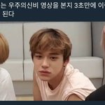 [NCT] 제목학원 14