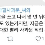 [드루와] 아미, 시티즌 <b>성향</b> 다른 거 <b>비교</b>짤