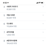 [드루와] 엑소 지금 딱 이거임