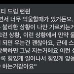 [NCT] <b>멤버</b>들이 <b>한</b> 말 중에