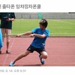 [NCT] 제목학원 12(<b>삭제</b>됐었어ㅠ