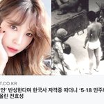 연<b>옌들</b>아 반성은 전효성처럼 하는 거야