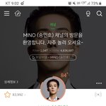 [위너] <b>송민호</b> 관련 질문 있어요!!!(이번 사건 관련 아니에요...
