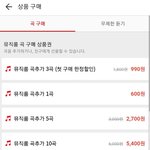 [NCT] 준희들 카톡 프로필 사는 거 어떻게 하는거야?