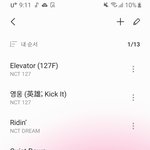 [NCT] <b>삼성</b>뮤직에 멜론