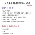 정국아 괜찮아 사랑해