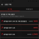 [NCT] BGM <b>유료</b>다운 (꼭 읽어봐)