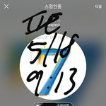 [방탄소년단] ㅋㅋㅋㅋㅋㅋㅋㅌ 이것 좀 <b>보</b><b>셈</b>