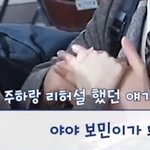 나 <b>미친년</b>인가 왜 이런거에 설레냐