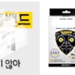 [NCT] ㅇㄴ...