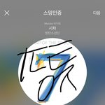 [방탄소년단] 먹음 아 아니 <b>믿음직</b> 스럽군