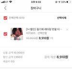 [댓글부탁해] <b>반팔</b> 뭐 빼야할까..
