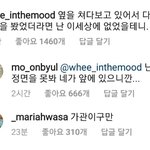 아 마마무 개웃기네