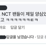 [드루와] ㅇㅁ는 시즈니한테 <b>똘</b>추라고 하지마셈